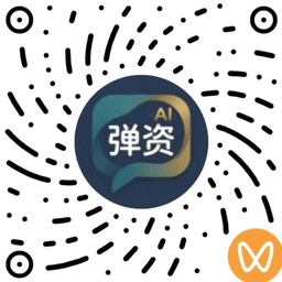微信视频号弹资