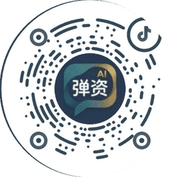 抖音弹资