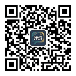 微信服务号弹资